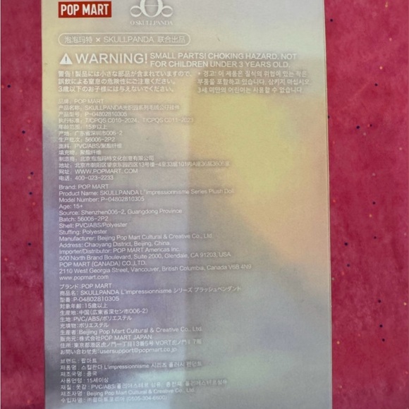 Skullpanda L'impressionnisme Series Plush Doll "Lightning" - Picture 6 of 6